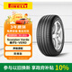 倍耐力防爆胎235/55R19 101V 蝎子Scorpion Verde(R-F)(MOE)原配奔馳GLC