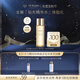 肌膚之鑰（CPB）【會(huì )員試用】全新鉆光精華水體驗禮30ml（濕潤）