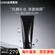 POLA寶麗 黑BA男士女士清潔抗糖洗面奶100g 生日節(jié)日禮物 黑BA男士女士清潔洗面奶100g生日節(jié)日禮物