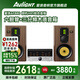 愛(ài)浪（Avlight）AF880膽機hifi組合音響cd播放機音響套裝電子管功放hifi專(zhuān)區音箱發(fā)燒級專(zhuān)業(yè)三分頻高保真 國家補貼 【膽機+AF880三分頻音箱】
