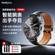 ThinkPlus聯(lián)想 智能手表 血氧心率睡眠監測 健康運動(dòng)手環(huán) 藍牙通話(huà)防水支付商務(wù)手表【限贈真皮表帶】 TW100