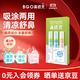 鼻精靈BGO精油薄荷鼻吸鼻通棒鼻爽通3支裝
