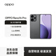 OPPO Reno14 Pro 12GB+256GB 礁石黑 直播神器 高清長(cháng)焦實(shí)況照片 學(xué)生拍照 5G智能手機 國家補貼