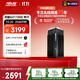 華碩（ASUS）【國家補貼】靈耀Pro AX11000M三頻萬兆分布式無線路由器全屋WiFi6覆蓋Aimesh隨心組路由單只裝