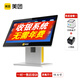 美團收銀機一體機餐飲收銀系統掃碼點(diǎn)餐系統點(diǎn)菜機點(diǎn)單機排隊叫號面館快餐食堂小炒奶茶店 套餐1=單屏收銀機+掃碼盒+小票機 送餐飲系統