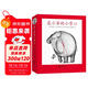 可愛的鼠小弟系列：鼠小弟的小背心（平裝全8冊）愛心樹童書
