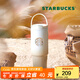 星巴克（Starbucks）杯子 經(jīng)典系列保溫吸管杯 高顏值大容量便攜隨行水杯七夕教師送禮 漸變款不銹鋼雙飲口提手杯820ml