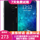 小米（MI）MIX2手機 游戲影音娛樂(lè ) 全面屏 二手手機安卓 陶瓷黑 6G+128G全網(wǎng)通 9成新
