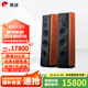惠威（HiVi）M6F 四單元三分頻主音箱 新一代發(fā)燒級(jí)HIFI家庭影院落地音箱 功放音響套裝 M6F （2.0聲道）