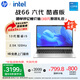 惠普（HP）戰(zhàn)66 六代15.6英寸輕薄筆記本電腦酷睿 高性能13代i5 16G 1TB 2.5K高色域120Hz AI【國家補(bǔ)貼20%】