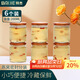 拜杰燕窩分裝瓶玻璃瓶花膠奶凍空瓶子家用分裝瓶密封儲物罐6個(gè)裝200ml