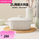 北鼎（Buydeem）陶瓷大燉盅大號陶瓷蒸碗湯盅家用餐具微波爐碗碗蒸燉鍋電烤箱適用 2L陶瓷大燉盅