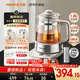 九陽(yáng)（Joyoung）1.8L全玻璃沸萃養生壺煮茶器 316L雙鋼加長(cháng)茶籃 輕音燉煮 0膠水0異味0重金屬家用電燒水壺18WY20R