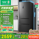 容聲456升法式多門(mén)四開(kāi)門(mén)電冰箱家用一級能效風(fēng)冷無(wú)霜變頻節能大容量超薄BCD-456WD18MP家電國家補貼