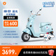 雅迪【三麗鷗家族聯(lián)名】摩登追光 大耳狗款 電動輕便摩托車高顏值女士生日禮物智能電動車【門店自提】 大耳狗款