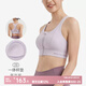 Keep 運(yùn)動(dòng)內(nèi)衣前拉鏈女高強(qiáng)度防震運(yùn)動(dòng)文胸一體式運(yùn)動(dòng)背心瑜伽內(nèi)衣 【免拆卸一體杯】氧氣紫 L