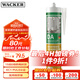 瓦克（WACKER）DA防霉玻璃膠廚衛(wèi)專用密封膠防水美容膠中性馬桶封邊硅膠白色1支 