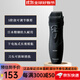 松下（Panasonic）【日本直郵】松下修胡須造型器 刮胡刀剃須刀 5檔可調(diào)節(jié)電池式胡須修剪器 ER2403PP-K 普通裝 干電池式