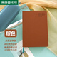 英雄（HERO）A5日程本加厚商務(wù)筆記本2026馬年每日計劃本一天一頁(yè)帶日期日歷式日記自律打卡記事本辦公文具用品
