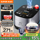 蘇泊爾（SUPOR）電飯煲電飯鍋5L4-5人藍鉆小快球釜22分鐘柴火飯多功能家用微壓智能50FC661新老品隨機發(fā)貨