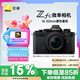 尼康（Nikon）Zfc 微單數(shù)碼相機  黑色套機  (Zfc)微單套機（Z DX 16-50mm f/3.5-6.3 VR 微單鏡頭)  