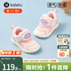 卡特兔兒童學(xué)步鞋秋季寶寶毛毛蟲運動鞋1-5歲男女童鞋嬰兒鞋跑步機能鞋 白粉紫-網(wǎng)眼 24 內(nèi)長14.5cm  腳長13.6-14.2