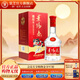 景陽春景芝 精品糧食白酒年貨禮品山東酒 36度 500mL 1瓶 簡裝濰坊景陽春