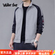 Walker Shop品牌戶(hù)外運動(dòng)套裝男秋冬新款簡(jiǎn)約彈力舒適休閑套裝男裝兩件套 灰色春秋款 XL