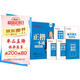 田英章正楷一本通硬筆字帖5本套 學(xué)生成人楷書(shū)入門(mén)鋼筆字帖大學(xué)男女生初學(xué)者臨摹描紅手寫(xiě)體書(shū)法練習字帖圖書(shū)開(kāi)工開(kāi)學(xué)季  