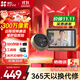 螢石 （EZVIZ）智能貓眼 電子貓眼攝像頭 DP2C語(yǔ)音對講 家用監控攝像機 手機遠程 DP2C3MP-可視通話(huà)智能貓眼 官方標配送32G卡