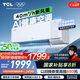 TCL空調(diào)大1.5匹小藍(lán)翼Q7 AI健康空調(diào)大新風(fēng)量節(jié)能冷暖新風(fēng)KFR-35GW/YQ7Eb+B1以舊換新國家補(bǔ)貼
