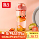 FGA富光塑料杯tritan大容量運動(dòng)搖搖杯水杯兒童牛奶杯男女生健身杯子