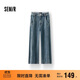 森馬（Semir）牛仔褲女冬季分割抓毛拖地褲2025酷颯風(fēng)顯腿長(cháng)彎刀褲109725124008