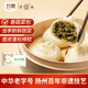 富春 香菇菜包300g*2 12只早餐包子速食揚州特產(chǎn)速凍蒸包華潤出品供港