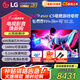 LG55英寸C5系列OLED護(hù)眼平板電視機(jī) 智能4K超高清全面屏 120HZ高刷 HDMI2.1 電競(jìng)游戲顯示設(shè)備G-SYNC 55英寸 OLEDC5系列