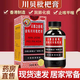 [京都念慈菴]京都念慈菴蜜煉川貝枇杷膏 300ml 2盒裝 300ml/盒 潤肺化痰止咳琵琶膏平喘糖漿止咳糖漿京都念慈