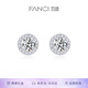 范琦（Fanci）星點(diǎn)圓形耳釘女耳環(huán)耳圈女友生日禮物銀飾品表白禮物 星點(diǎn)耳釘 無規(guī)格