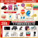伊利金領(lǐng)冠珍護(hù)1段900g 新國(guó)標(biāo)奶粉 0-6個(gè)月新生嬰兒寶寶 A2奶源HMOs 1段 900g 6罐