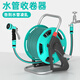 大葉水管軟管收納架卷管器自動排管澆花洗車收水管神器家用沖洗水槍 【免安裝】25米水管車套裝+花灑水槍