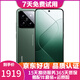 小米14 小米14Pro 二手5G手機 徠卡光學(xué)鏡頭 光影獵人900 驍龍8Gen3 拍照游戲手機 小米14Pro【巖石青】精挑細選 16GB+1T【贈3C認證快充】高電池效率 99新