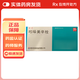 [靜青] 吲哚美辛栓 0.1g*10枚/盒 5盒裝