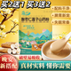 酸棗仁蓮子百合山藥粉睡前脾胃新寵營(yíng)養(yǎng)代餐粉早餐粗糧沖飲學(xué)生 【7天嘗鮮裝】145g*1袋