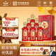 紅星二鍋頭 鈺璽鴻鈺 清香型純糧白酒 特產(chǎn)禮品節(jié)日禮盒 53度 500mL 6瓶 箱裝