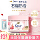 多芬（Dove）冰淇淋磨砂膏溫和磨砂角質(zhì)280g石榴嫩滑肌膚乳木果深層營(yíng)潤沐浴露 石榴奶香280g+洗發(fā)水10ml