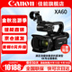 佳能（Canon）攝像機 專(zhuān)業(yè)高清4K數碼手持式攝錄一體機 家用會(huì )議直播攝影4K高清攝像機 佳能XA60攝像機 官方標配【不含內存卡等必備配件~建議購買(mǎi)套餐】