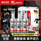 普羅菲德國進(jìn)口摩托車(chē)專(zhuān)用燃油寶除積碳汽油添加劑油路清洗劑節油寶 小銀瓶 三支裝【老車(chē)專(zhuān)用省28元】