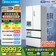 美的（Midea）M60系列550雙系統(tǒng)超薄嵌入一級能效自帶制冰機法式多門風冷無霜智能家用冰箱以舊換新 國家補貼20% 曦云白 美的機皇