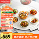 摩飛電器（Morphyrichards）三折疊暖菜板 圓形折疊飯菜保溫板熱菜板 多功能飯菜加熱板加熱桌墊菜板飯菜保溫神器MR8306