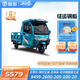 金彭征運(yùn)鋼板淺藍(lán)電動(dòng)三輪車半封閉式帶棚農(nóng)用拉貨運(yùn)輸載貨電車 1.5米車廂 72V52A鉛酸1300W