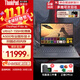 ThinkPad聯(lián)想P16v 移動(dòng)圖形工作站 聯(lián)想CAD畫圖三維建模工程設(shè)計(jì)專用顯卡ibm筆記本電腦 Ultra 7-155H RTX A500顯卡 32G內(nèi)存 1TB固態(tài)硬盤丨定制